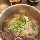 온수반 이미지