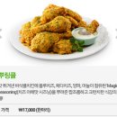 BHC치킨나주혁신도시점