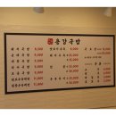 용강국밥 네이버블로그