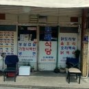 또래또래식당 네이버블로그