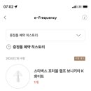 해피슬로우