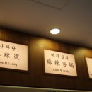 라공방 이미지