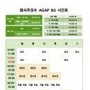 화서주짓수 네이버블로그