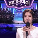 청와대 개방 특집 KBS 열린음악회-2022.5.22일(일) 저녁 7시 30분 청와대 본관 앞 대정원 이미지