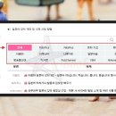 일본어회화 Daum카페
