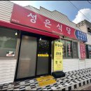 기분전환식당