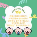 좋은밥상 좋은도우미 이미지