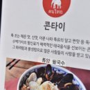 금정식품 이미지