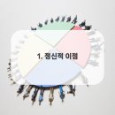 임설혜한의원 이미지