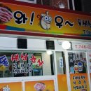 금광주유소 이미지