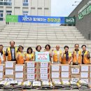 괴산읍행정복지센터 중도일보
