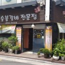 산내촌 이미지