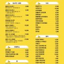 명동꼬마김밥 - 평택시 탄현로 329 | 명동꼬마김밥