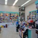 다산매일약국 이미지