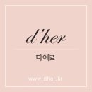 프라테시 닥터백, 아르테백 공구 진행 ; 이탈리아 명품 브랜드 정식 수입사 정품!