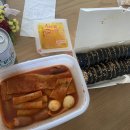 핫땡초김밥 이미지