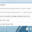 회성동207 이미지