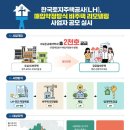 쉼을위한향기숲