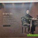 노작공원(홍사용) 이미지