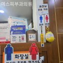 예스피부과의원 이미지