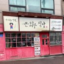 은하수식당 이미지