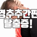 성북우리들의원 네이버블로그