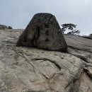 대운종합건설 주식회사 | 등산초보의 관악산 등산코스 +시간