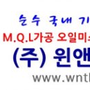 일조산업개발(주) 이미지