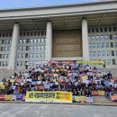 전북지적발달장애인복지협회 남원시지부 | 남원시민, 국립의전원 설립 촉구 상경 집회