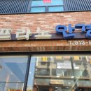 프라노안경 | 도수 선그라스 알아보다 동덕여대 근처 프라노에서 변색안경 구입