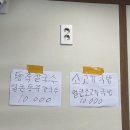 칠금.금릉동주민센터 | 충주 맛집 칠금재경이네 겨울철 보양식 닭한마리