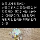 인천동양중학교 이미지