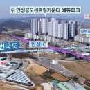 용머리초교병설유치원 이미지