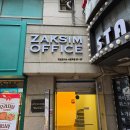 회의실 | 서울 가성비 미팅룸 작심라운지 시청역점 내돈내산 회의실 이용후기