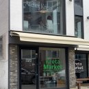 망원 식료품점 크레타마켓(아틀리에크레타) 타르타르 소스 후기! (크레커, 연어와 먹어봄)