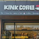 동네카페 무인 | 우리동네 KINK COFFEE 무인카페 방문후기