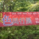 수덕사선미술관 이미지