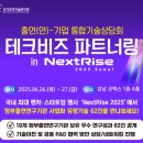 비즈파트너 BBS