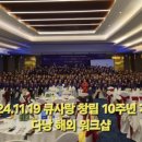 큐사랑염색방 - 여수시 무선6길 17 | 큐사랑염색방