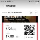 남*완