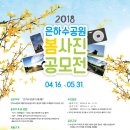 은하수공원1 이미지