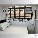 세븐일레븐 대전전민빌리지점 | “홍콩 한인민박 고민 끝! 침사추이 도보 1분, 이 숙소가 정답입니다”