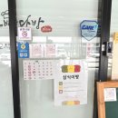 남강초등학교 | 강릉빵지순례 필수코스 강릉빵다방 오픈런 성공 후기 빵 종류와 추천메뉴 정리