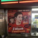 세븐일레븐 용산하이브점