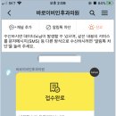 바로이비인후과의원 이미지