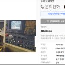 동아정밀산업 이미지