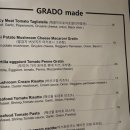 그라도 이미지