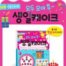 토이사운드 이미지