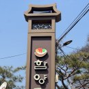 함양집 | 경주 보문단지 함양집 내돈내산 후기