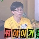 나의 스트레스는 현재 진행형 이미지